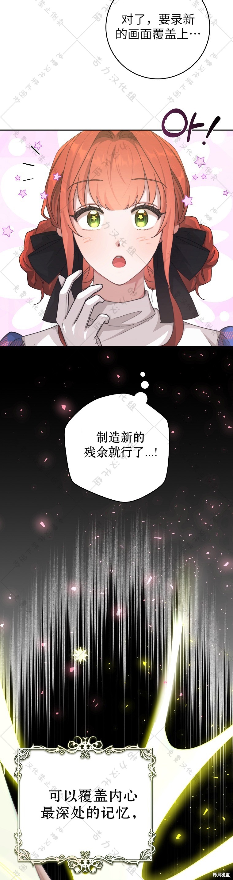 《我握著你的手就睡》漫画最新章节第24话免费下拉式在线观看章节第【15】张图片