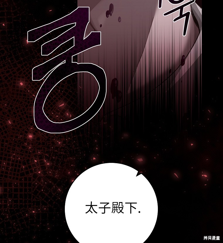 《我握著你的手就睡》漫画最新章节第29话免费下拉式在线观看章节第【9】张图片