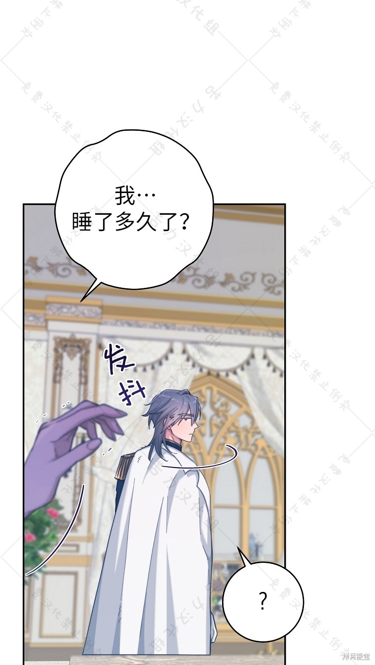 《我握著你的手就睡》漫画最新章节第23话免费下拉式在线观看章节第【22】张图片