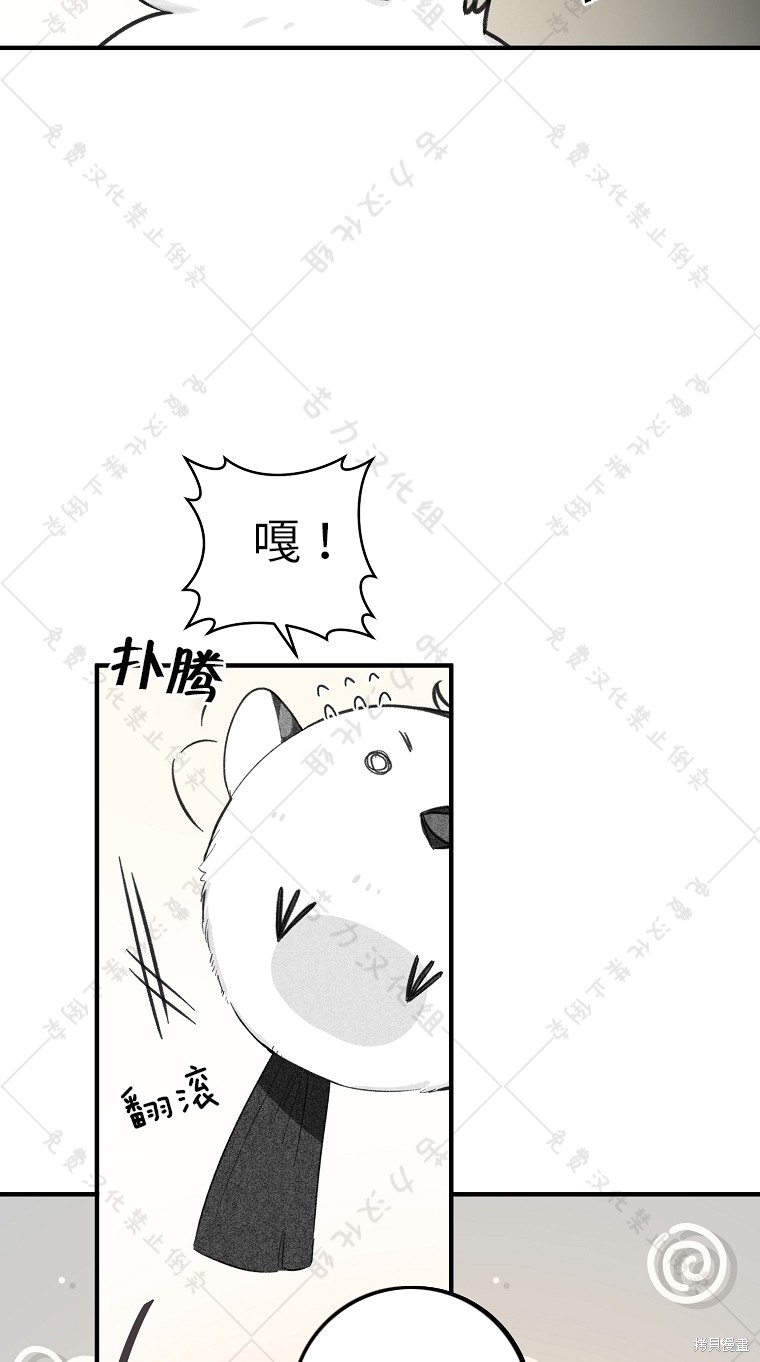 《我握著你的手就睡》漫画最新章节第8话免费下拉式在线观看章节第【57】张图片