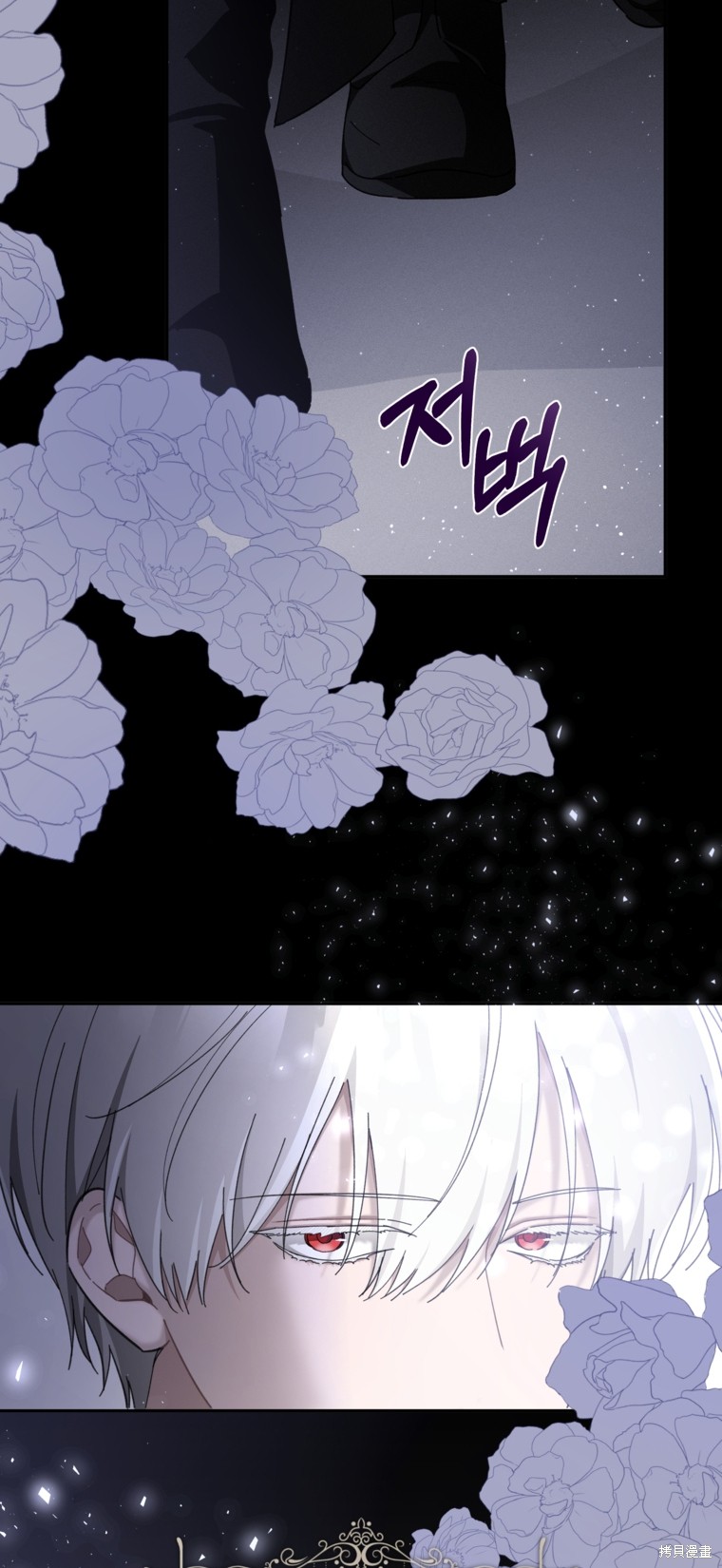 《我握著你的手就睡》漫画最新章节第28话免费下拉式在线观看章节第【44】张图片