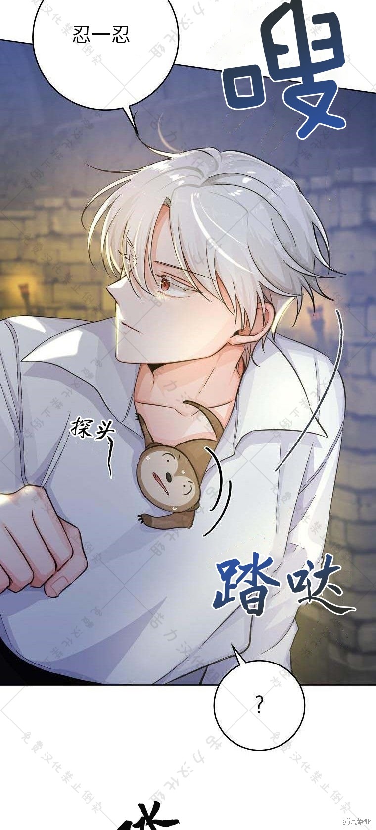 《我握著你的手就睡》漫画最新章节第19话免费下拉式在线观看章节第【46】张图片