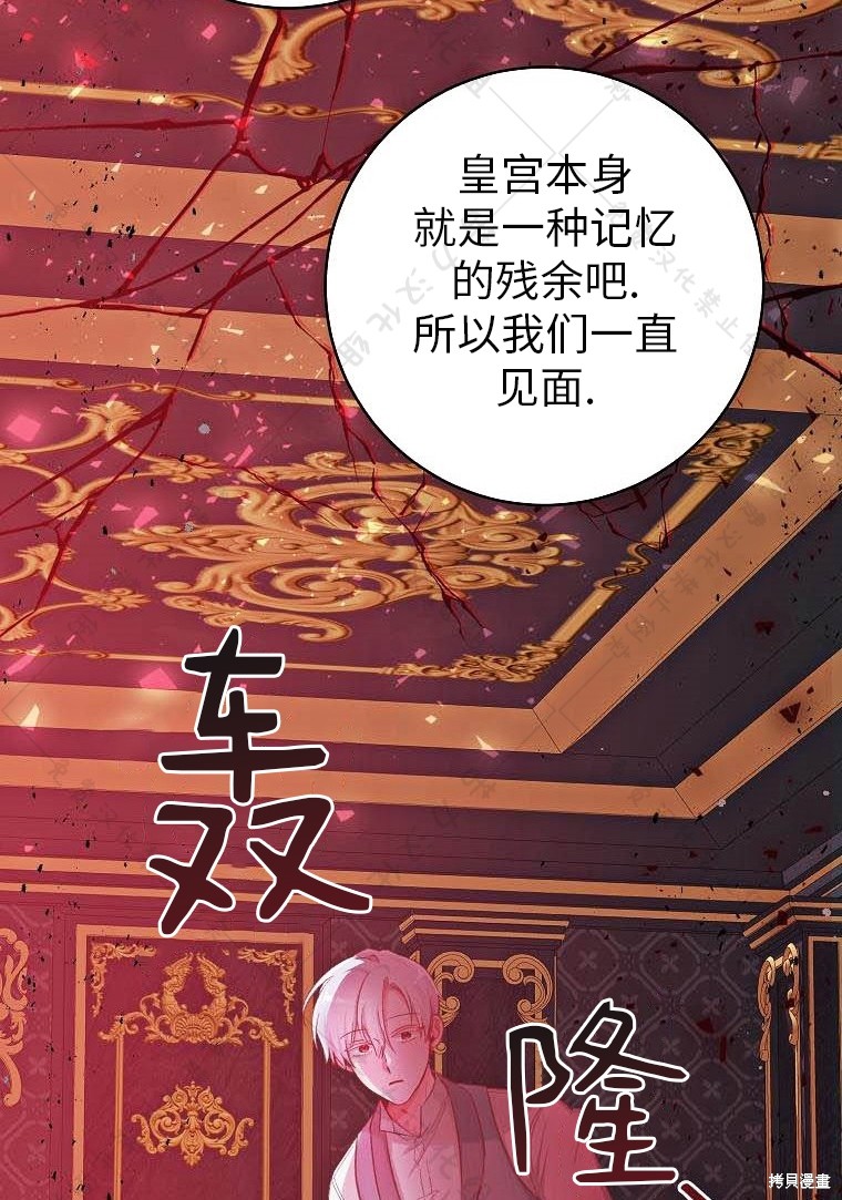 《我握著你的手就睡》漫画最新章节第17话免费下拉式在线观看章节第【49】张图片