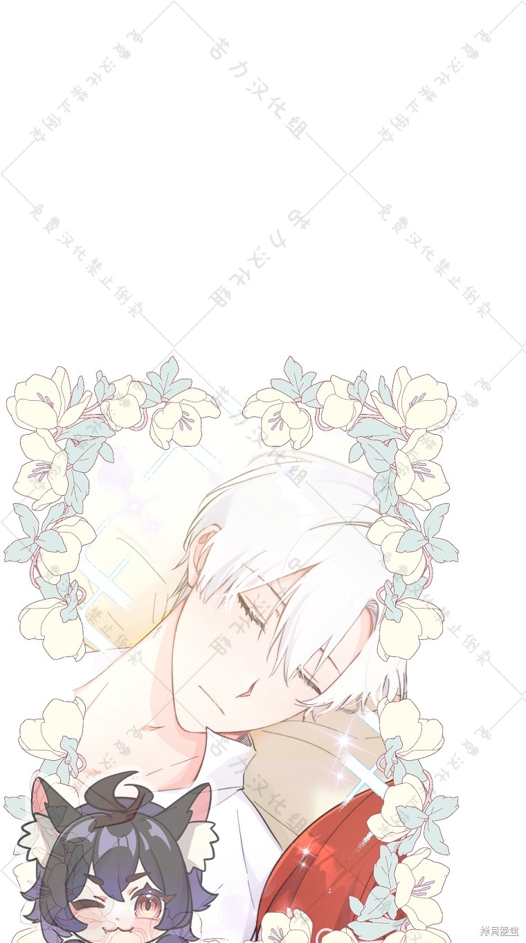 《我握著你的手就睡》漫画最新章节第8话免费下拉式在线观看章节第【41】张图片
