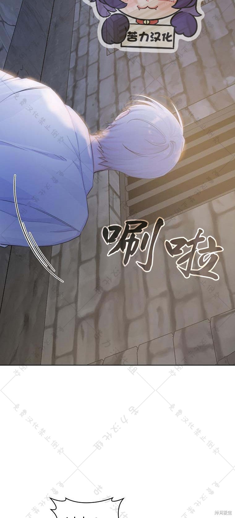 《我握著你的手就睡》漫画最新章节第19话免费下拉式在线观看章节第【44】张图片