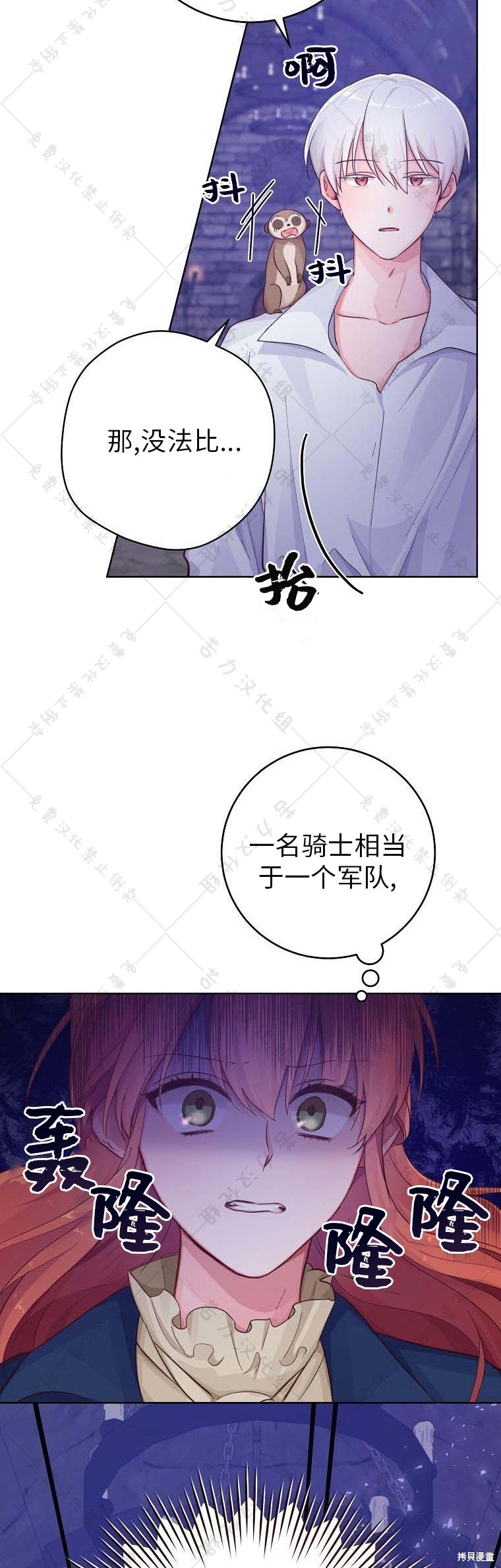 《我握著你的手就睡》漫画最新章节第19话免费下拉式在线观看章节第【39】张图片