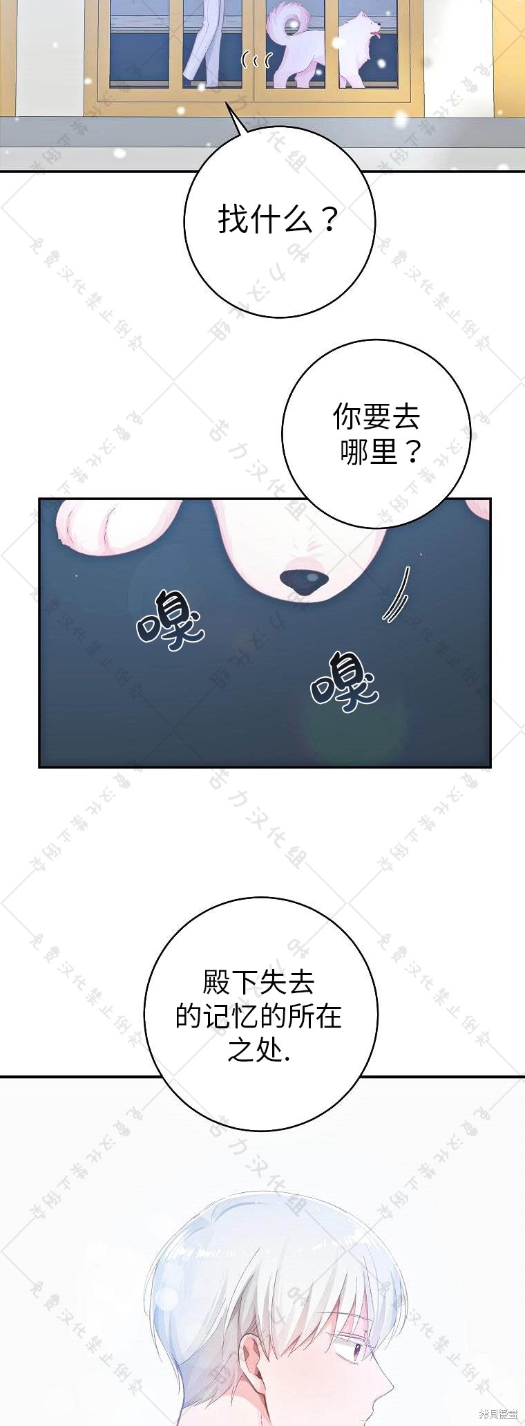 《我握著你的手就睡》漫画最新章节第15话免费下拉式在线观看章节第【30】张图片