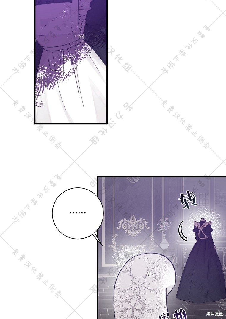 《我握著你的手就睡》漫画最新章节第7话免费下拉式在线观看章节第【28】张图片