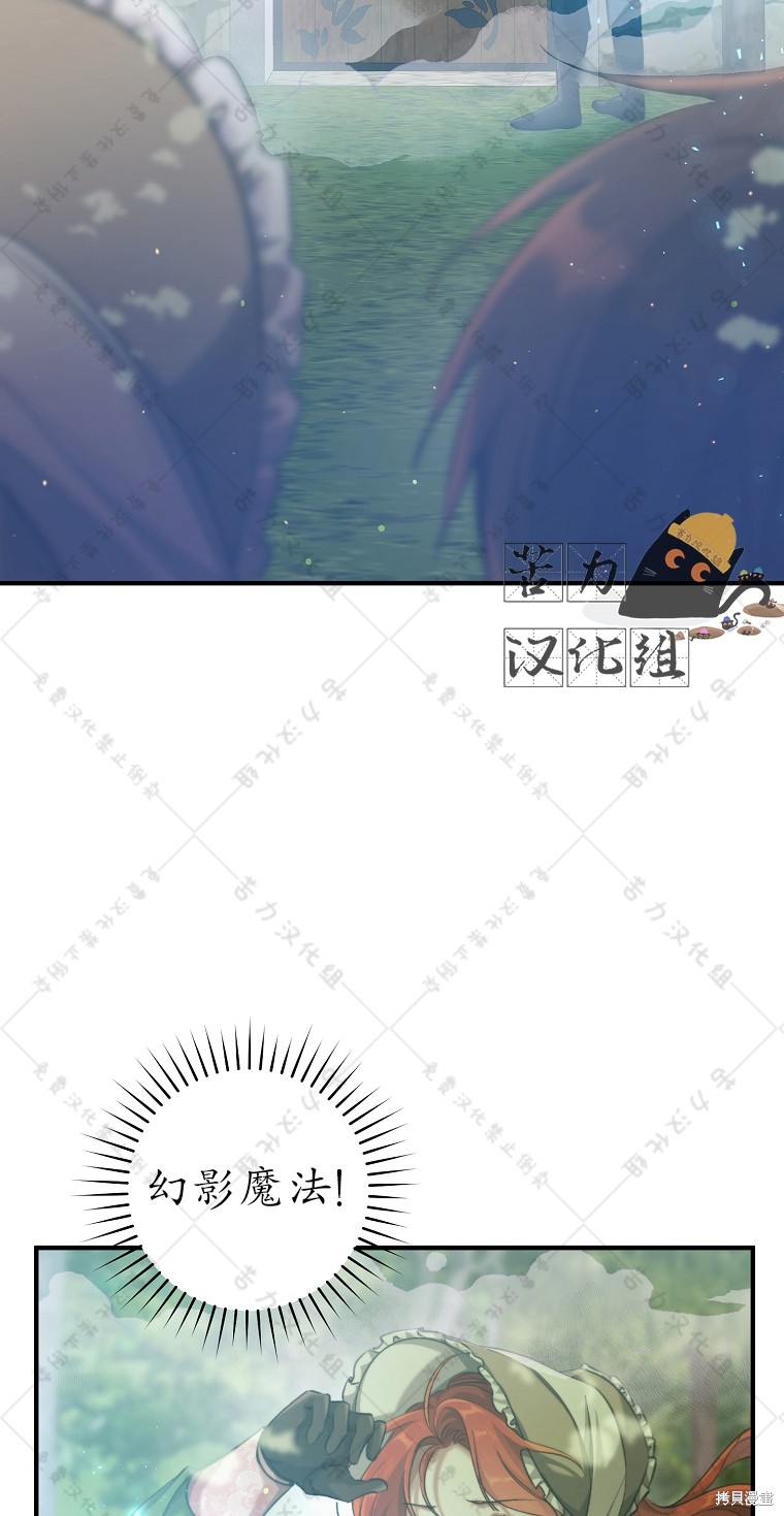 《我握著你的手就睡》漫画最新章节第4话免费下拉式在线观看章节第【32】张图片