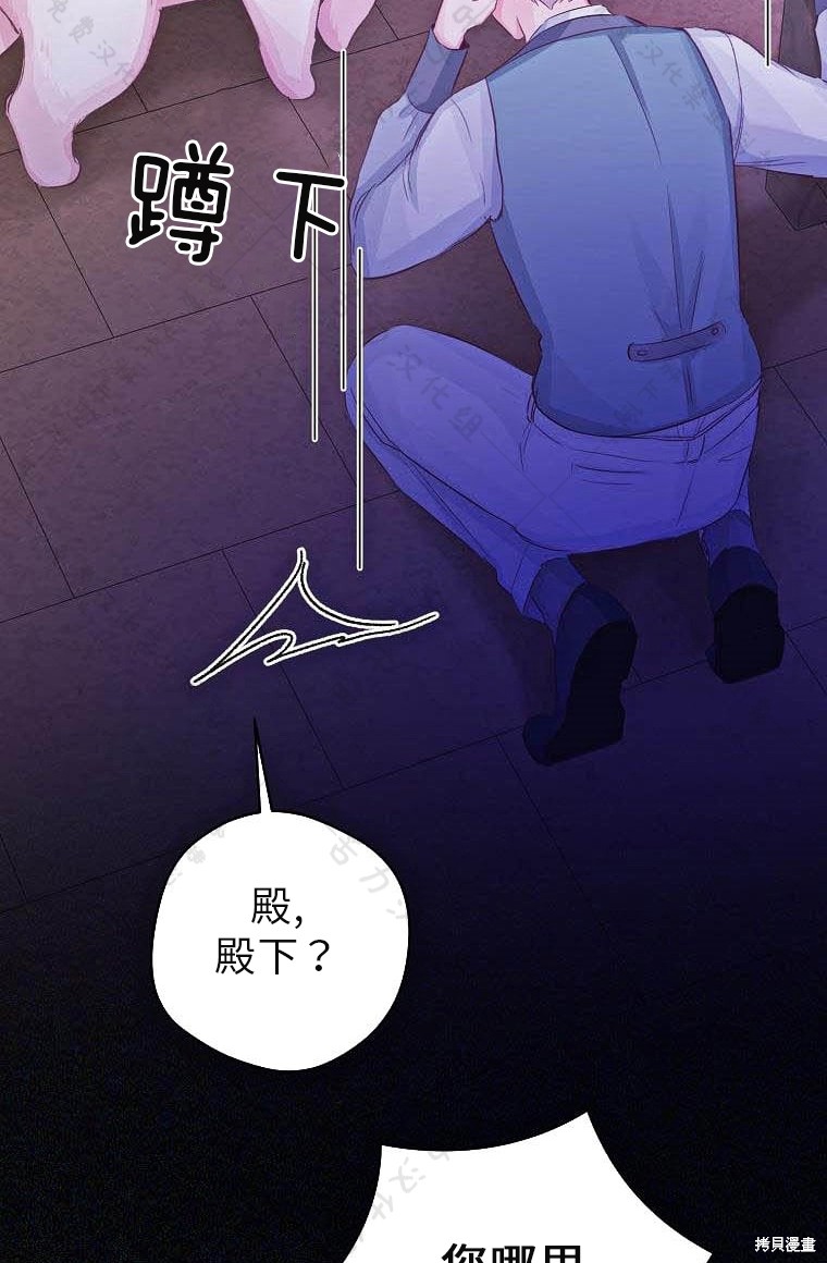 《我握著你的手就睡》漫画最新章节第15话免费下拉式在线观看章节第【56】张图片