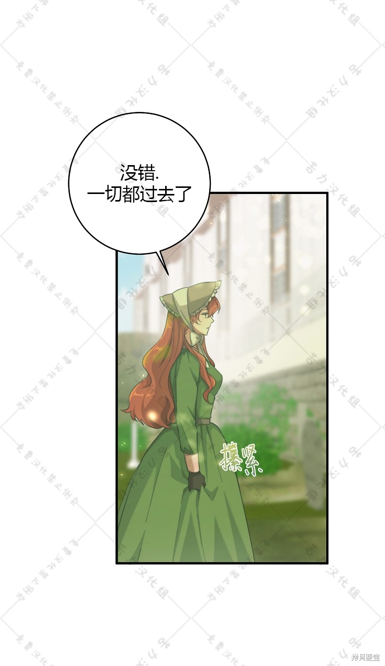 《我握著你的手就睡》漫画最新章节第4话免费下拉式在线观看章节第【18】张图片