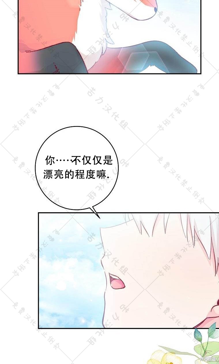 《我握著你的手就睡》漫画最新章节第13话免费下拉式在线观看章节第【4】张图片