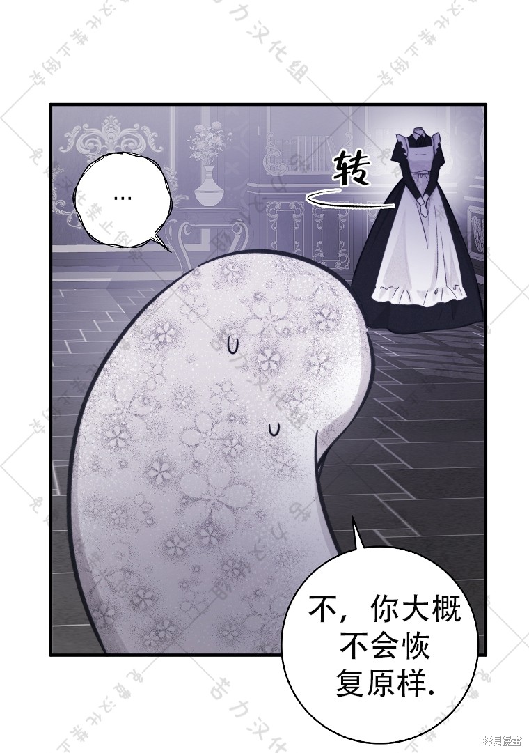 《我握著你的手就睡》漫画最新章节第7话免费下拉式在线观看章节第【42】张图片