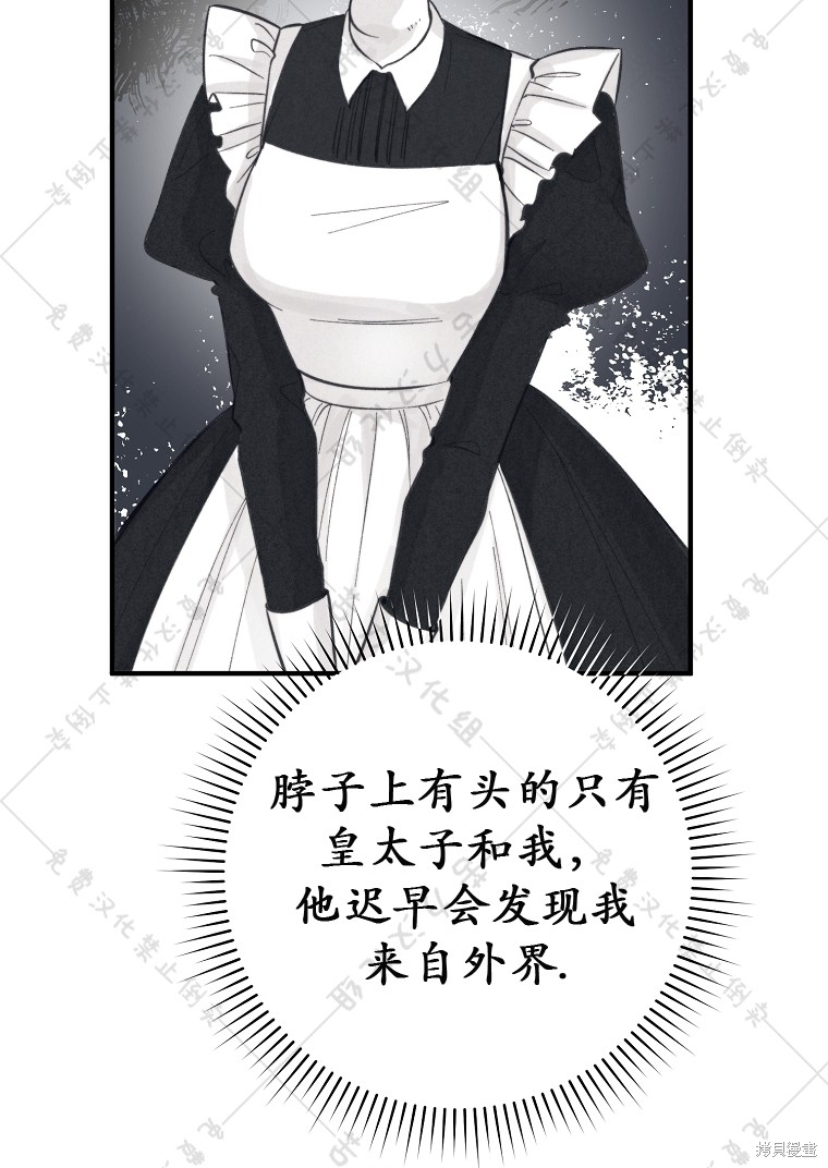 《我握著你的手就睡》漫画最新章节第7话免费下拉式在线观看章节第【15】张图片