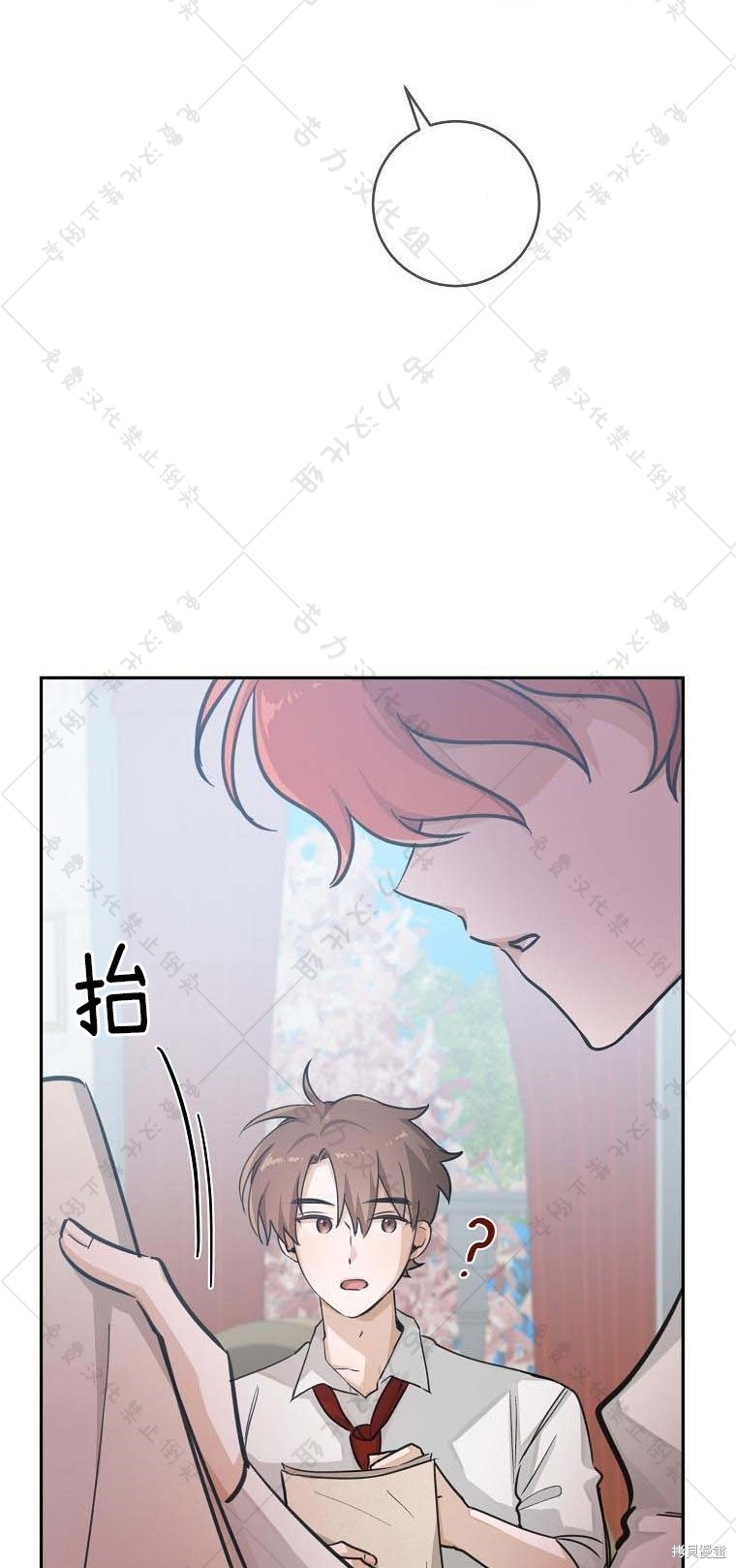 《我握著你的手就睡》漫画最新章节第20话免费下拉式在线观看章节第【45】张图片