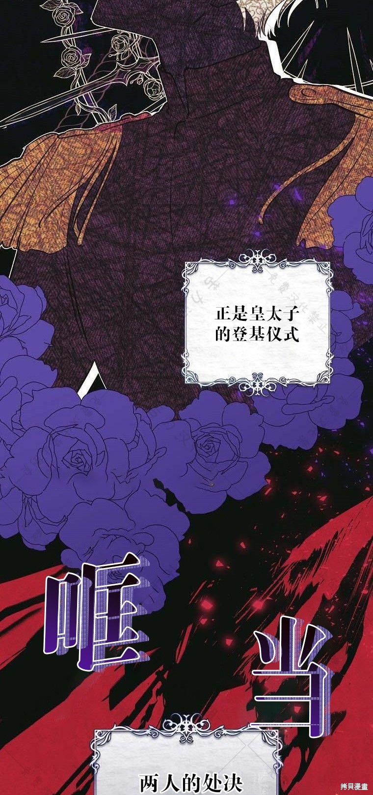 《我握著你的手就睡》漫画最新章节第20话免费下拉式在线观看章节第【57】张图片