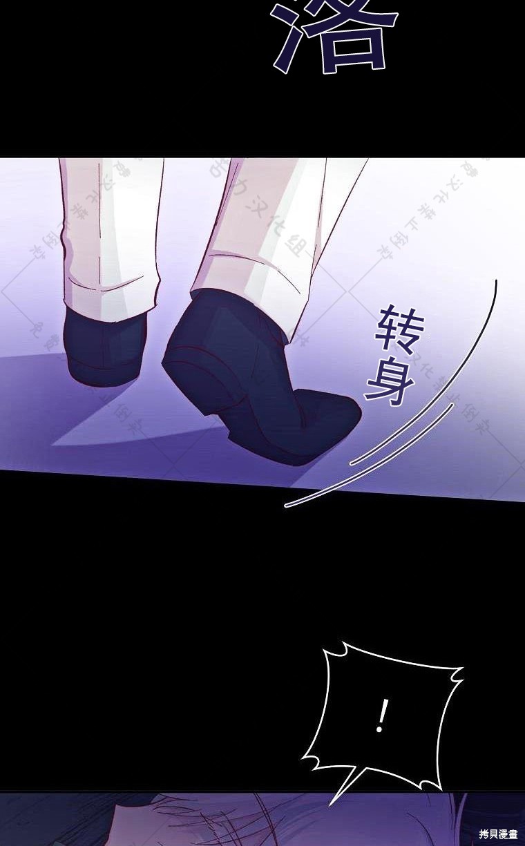 《我握著你的手就睡》漫画最新章节第14话免费下拉式在线观看章节第【14】张图片