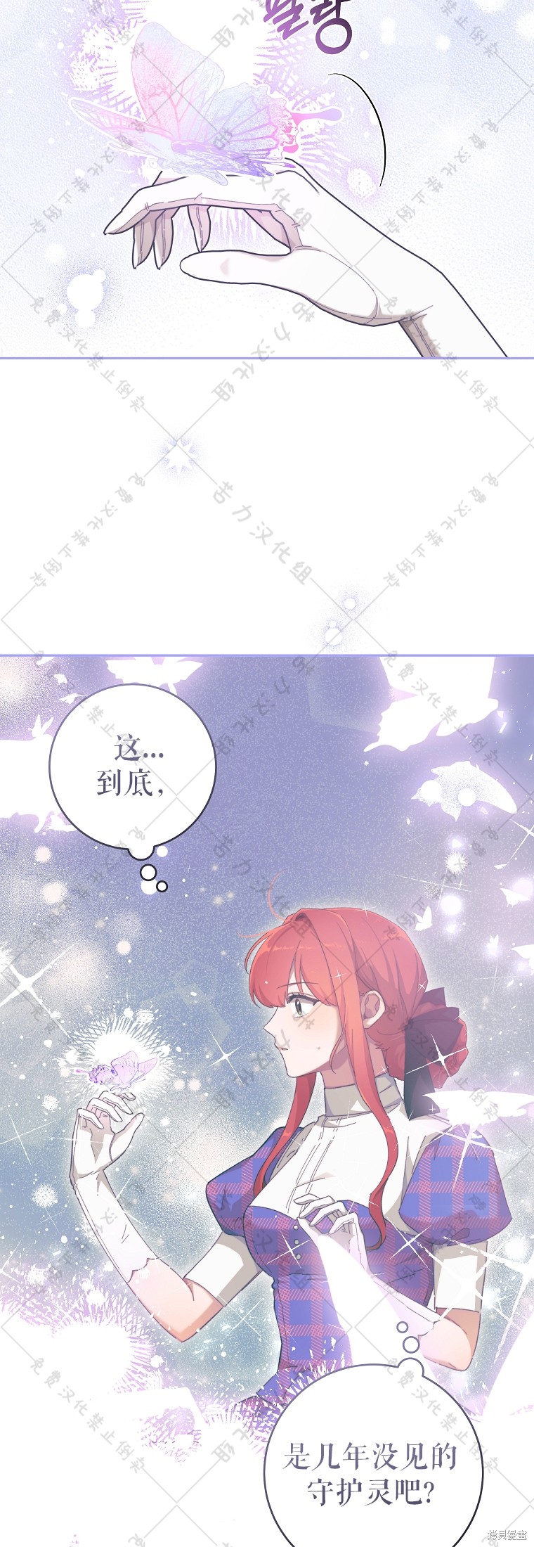 《我握著你的手就睡》漫画最新章节第26话免费下拉式在线观看章节第【3】张图片