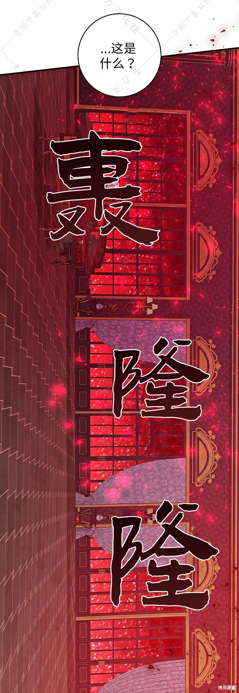 《我握著你的手就睡》漫画最新章节第17话免费下拉式在线观看章节第【40】张图片