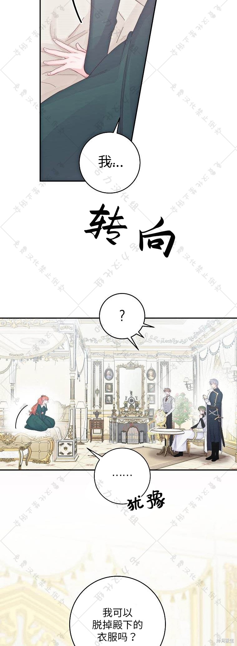 《我握著你的手就睡》漫画最新章节第15话免费下拉式在线观看章节第【2】张图片