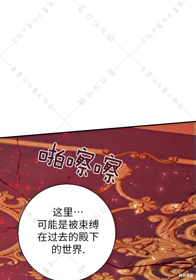 《我握著你的手就睡》漫画最新章节第17话免费下拉式在线观看章节第【48】张图片