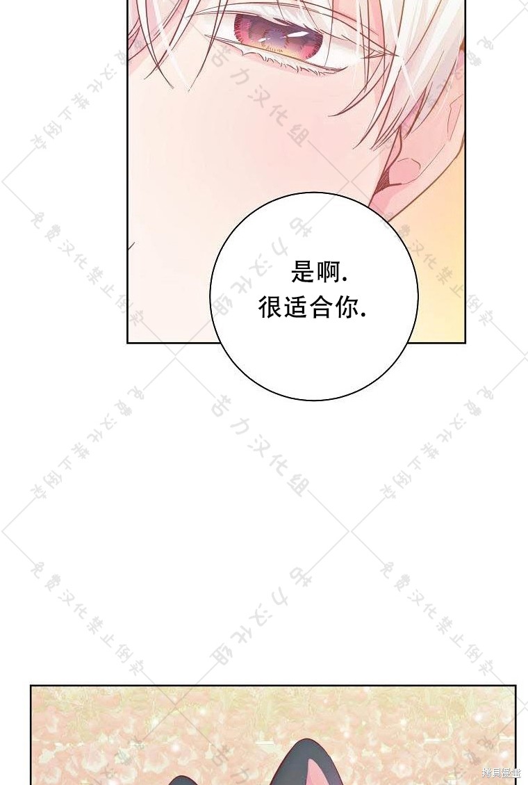 《我握著你的手就睡》漫画最新章节第13话免费下拉式在线观看章节第【45】张图片