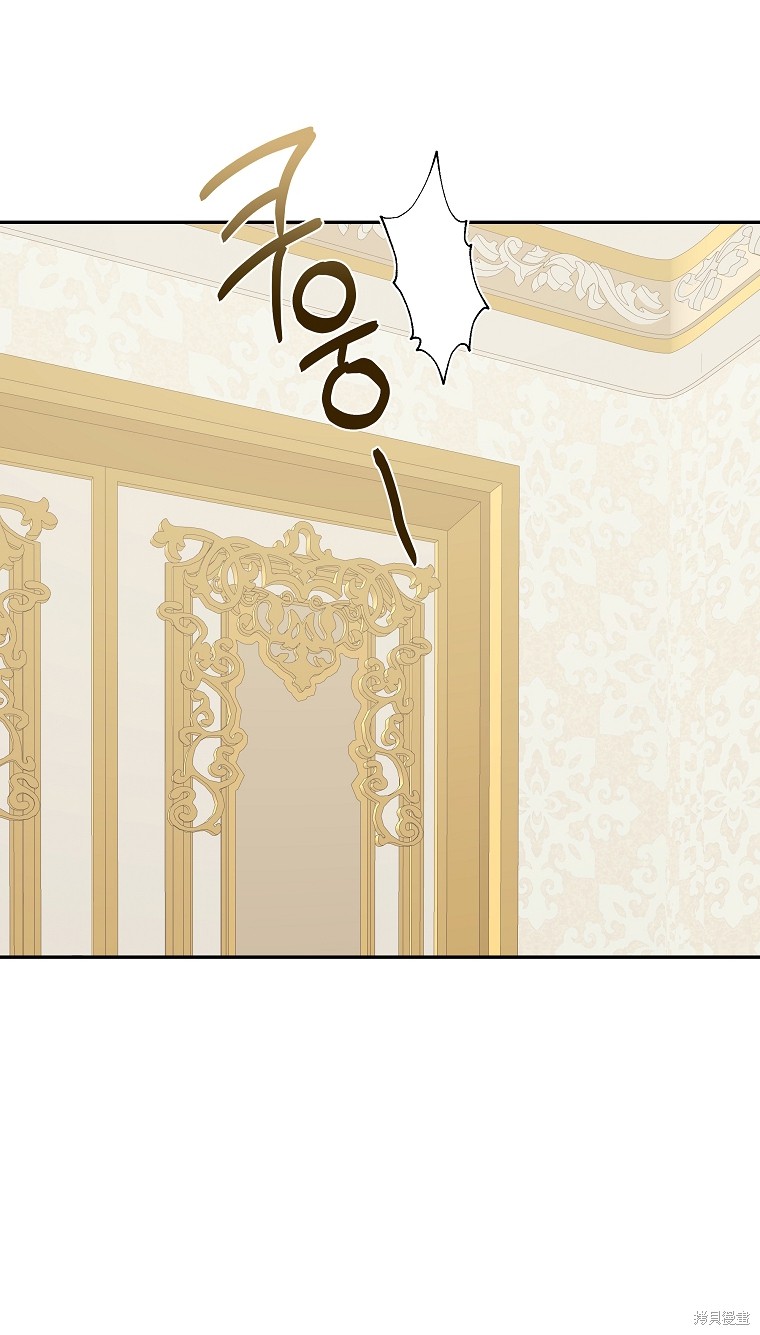 《我握著你的手就睡》漫画最新章节第31话免费下拉式在线观看章节第【87】张图片