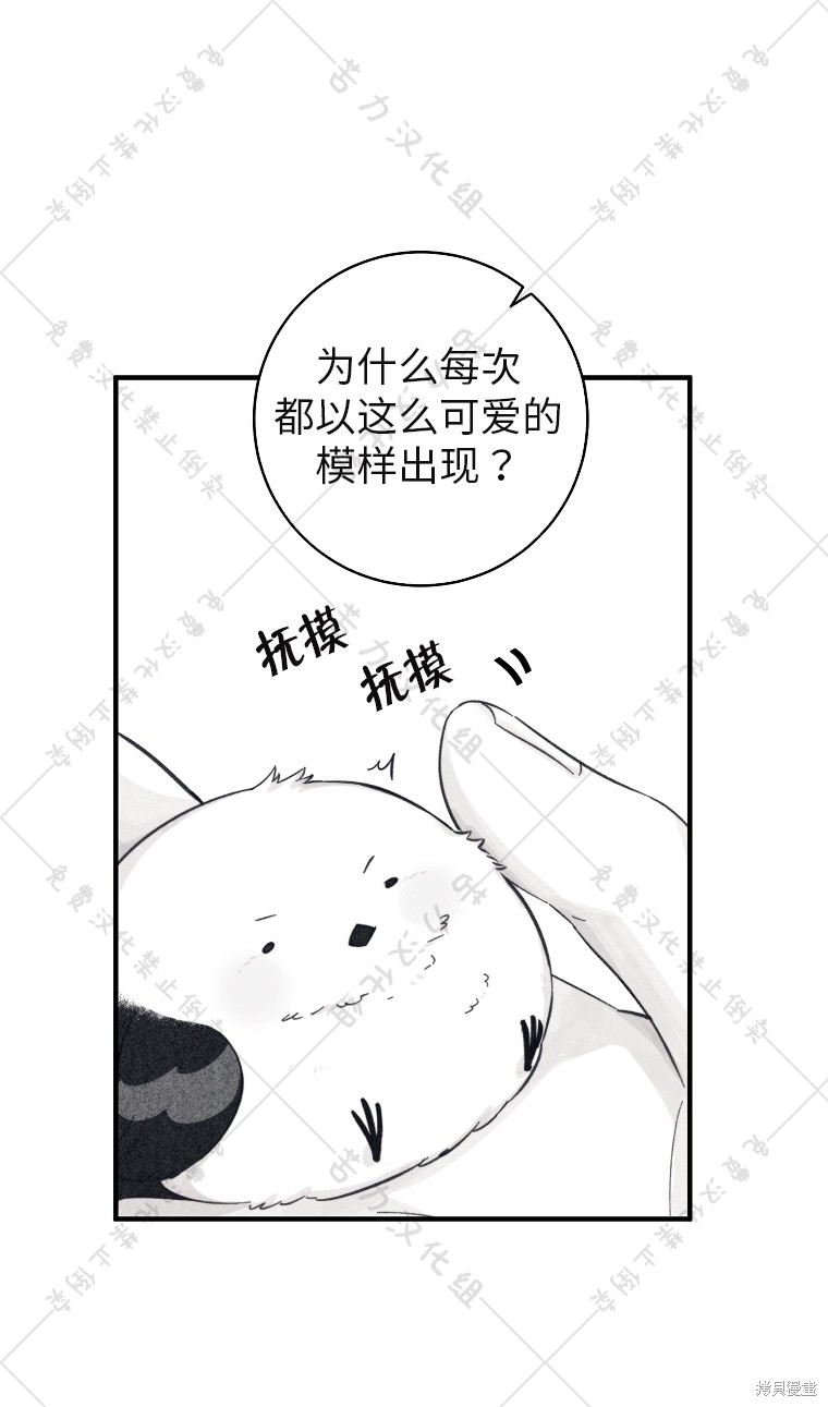 《我握著你的手就睡》漫画最新章节第9话免费下拉式在线观看章节第【1】张图片