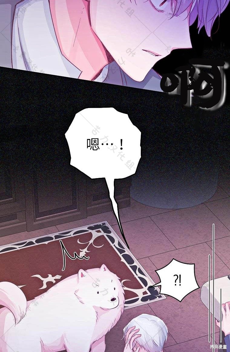 《我握著你的手就睡》漫画最新章节第15话免费下拉式在线观看章节第【55】张图片