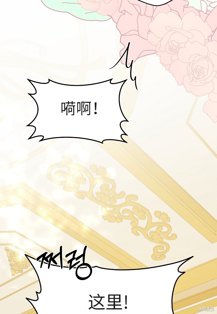 《我握著你的手就睡》漫画最新章节第31话免费下拉式在线观看章节第【50】张图片