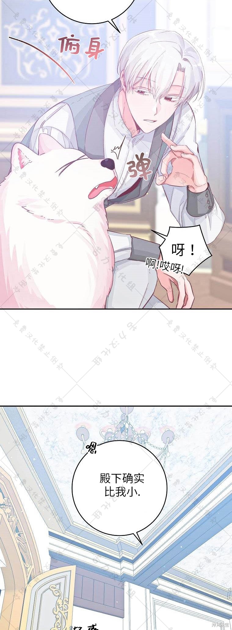 《我握著你的手就睡》漫画最新章节第15话免费下拉式在线观看章节第【36】张图片