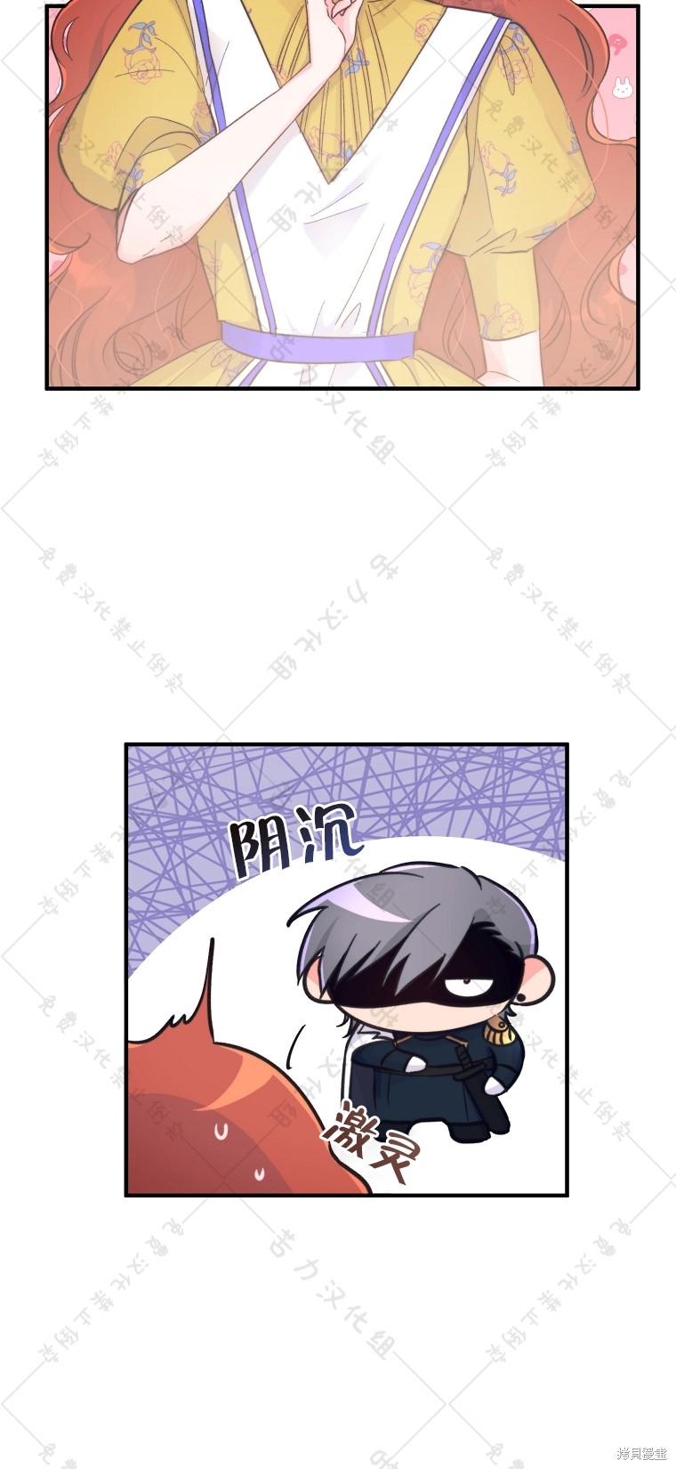 《我握著你的手就睡》漫画最新章节第8话免费下拉式在线观看章节第【33】张图片