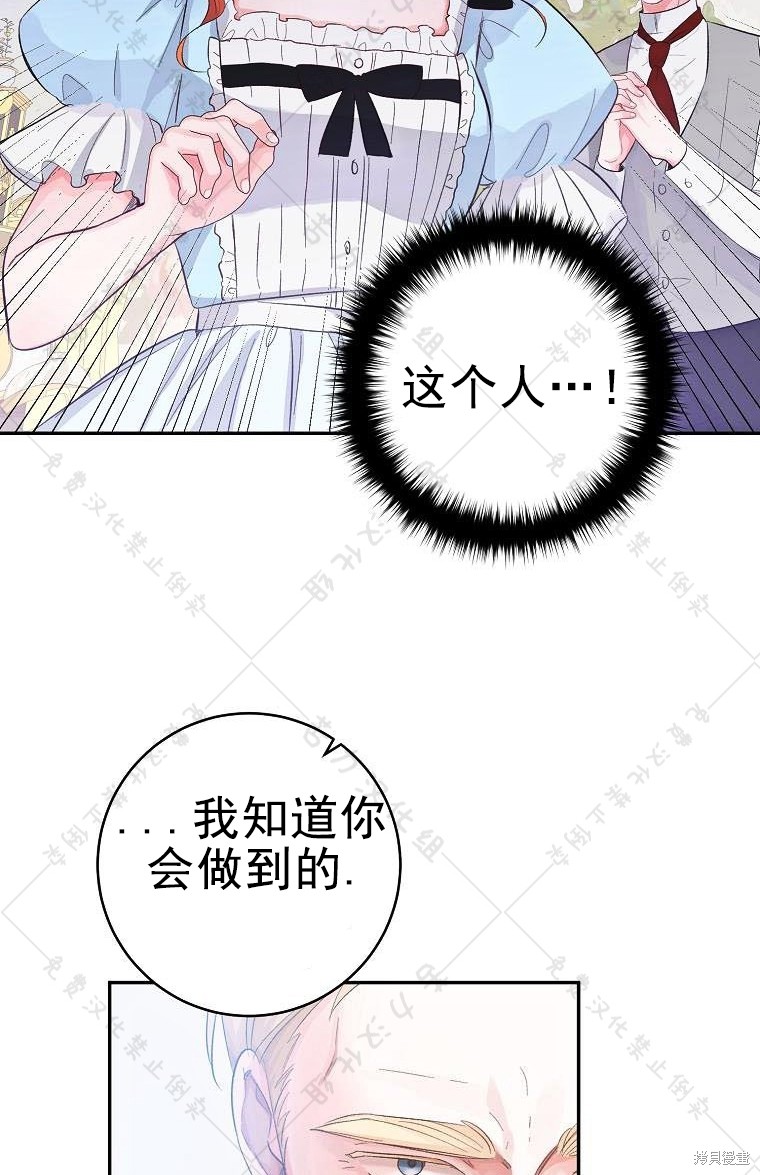 《我握著你的手就睡》漫画最新章节第14话免费下拉式在线观看章节第【46】张图片