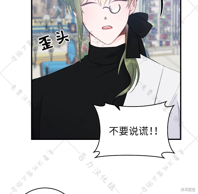 《我握著你的手就睡》漫画最新章节第10话免费下拉式在线观看章节第【45】张图片