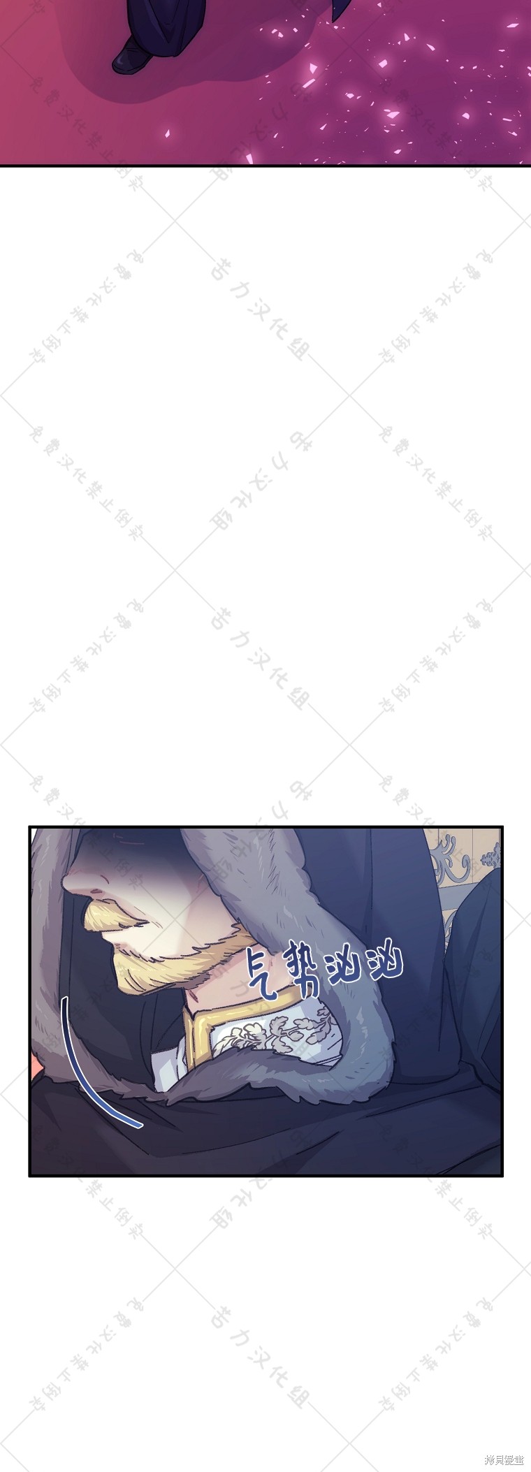 《我握著你的手就睡》漫画最新章节第1话免费下拉式在线观看章节第【52】张图片