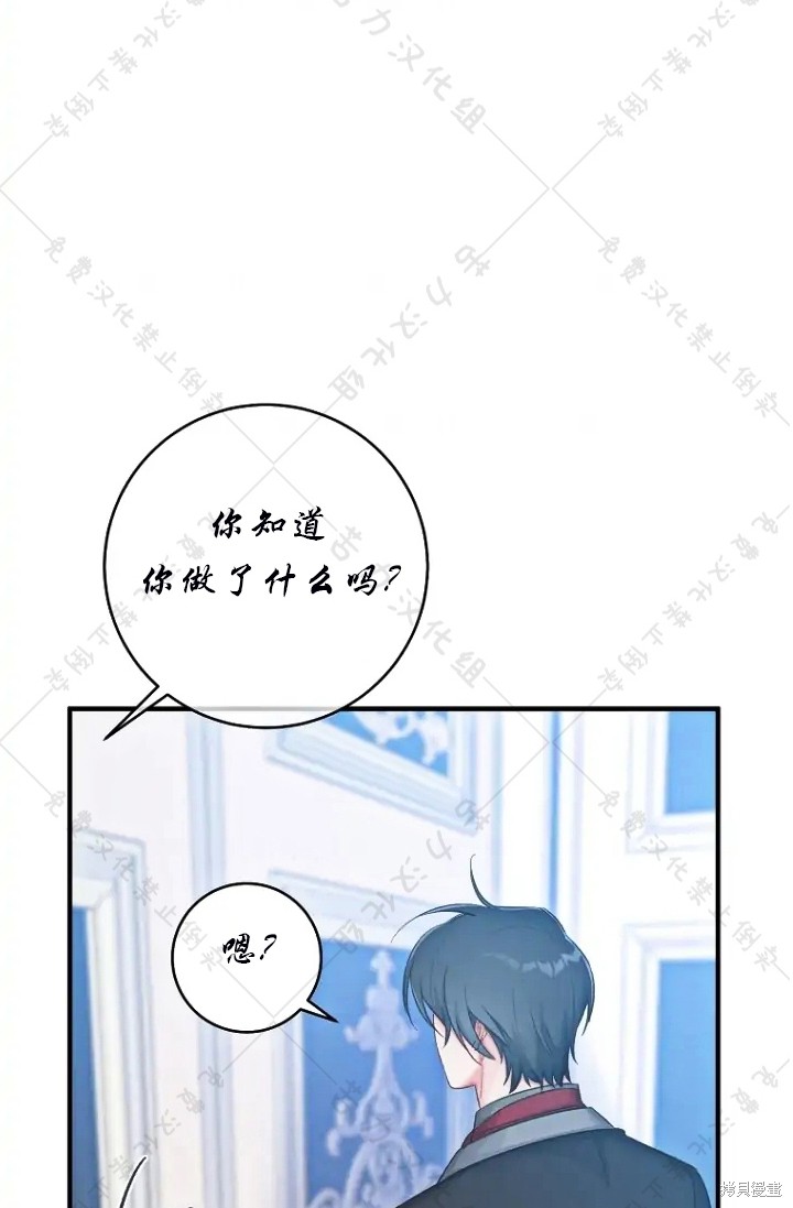 《我握著你的手就睡》漫画最新章节第11话免费下拉式在线观看章节第【53】张图片