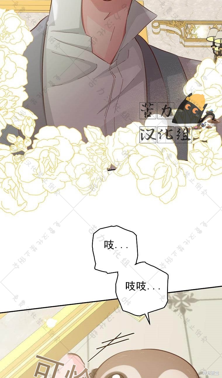 《我握著你的手就睡》漫画最新章节第18话免费下拉式在线观看章节第【42】张图片