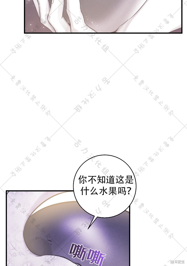 《我握著你的手就睡》漫画最新章节第7话免费下拉式在线观看章节第【47】张图片