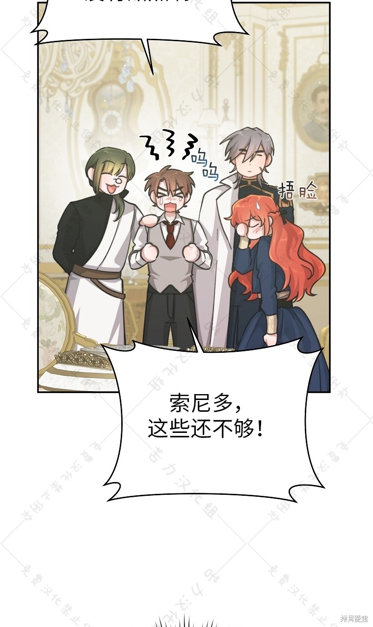 《我握著你的手就睡》漫画最新章节第23话免费下拉式在线观看章节第【49】张图片