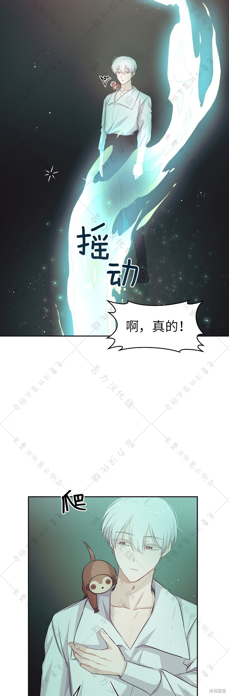 《我握著你的手就睡》漫画最新章节第22话免费下拉式在线观看章节第【14】张图片