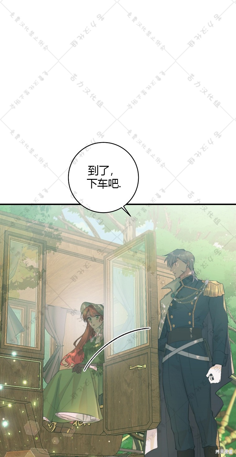 《我握著你的手就睡》漫画最新章节第4话免费下拉式在线观看章节第【26】张图片