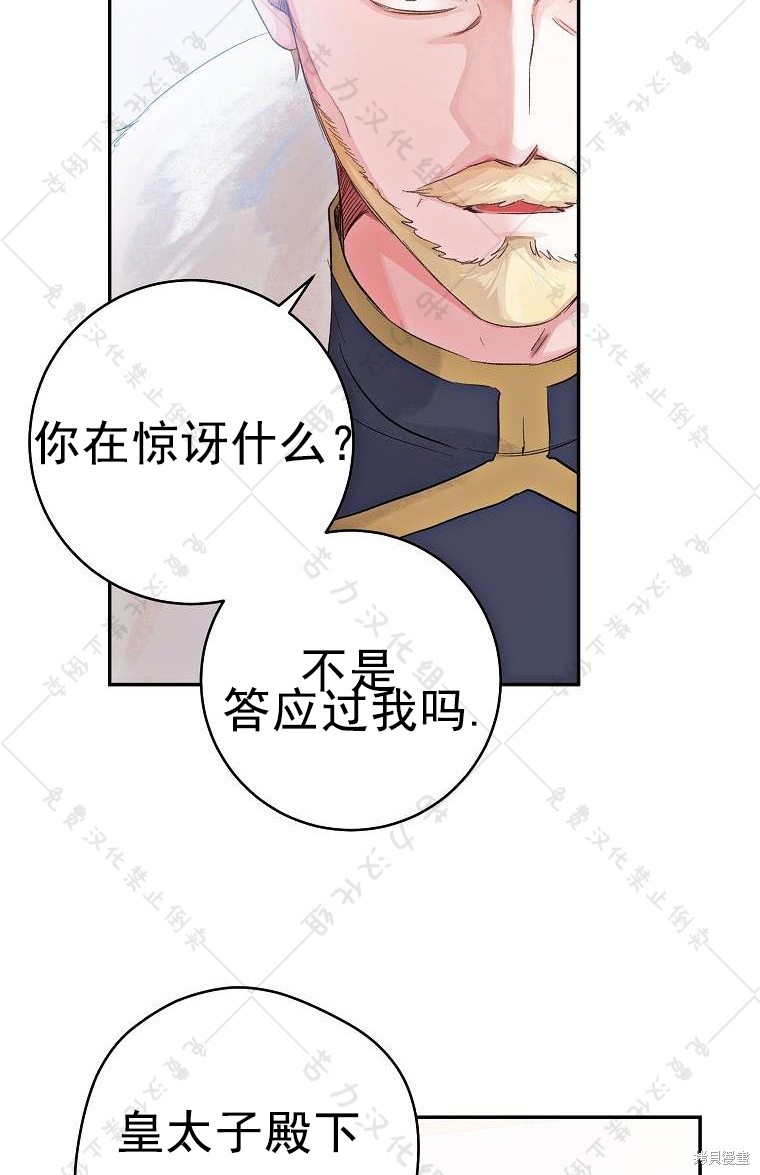 《我握著你的手就睡》漫画最新章节第14话免费下拉式在线观看章节第【47】张图片