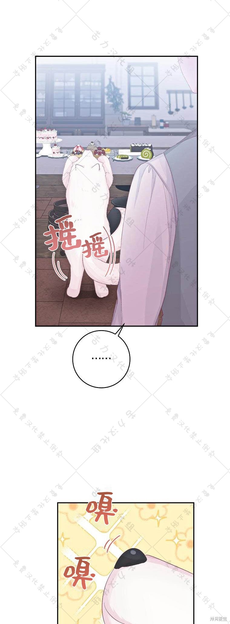 《我握著你的手就睡》漫画最新章节第15话免费下拉式在线观看章节第【40】张图片