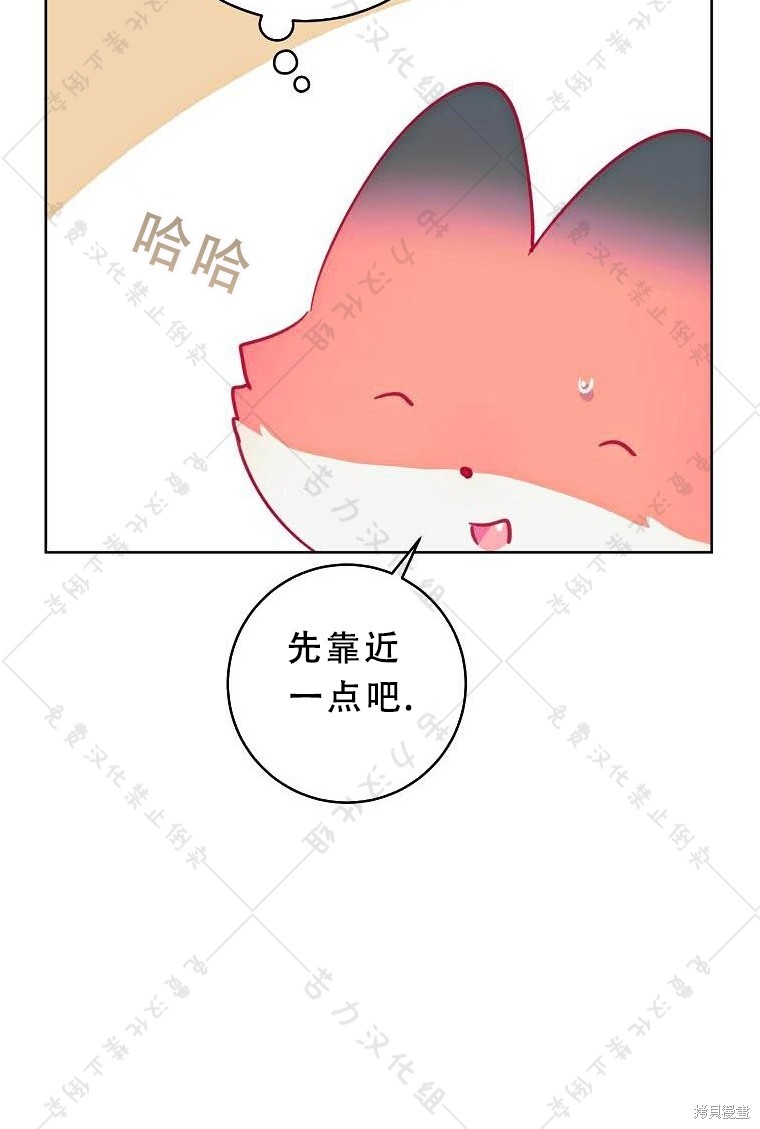 《我握著你的手就睡》漫画最新章节第13话免费下拉式在线观看章节第【54】张图片