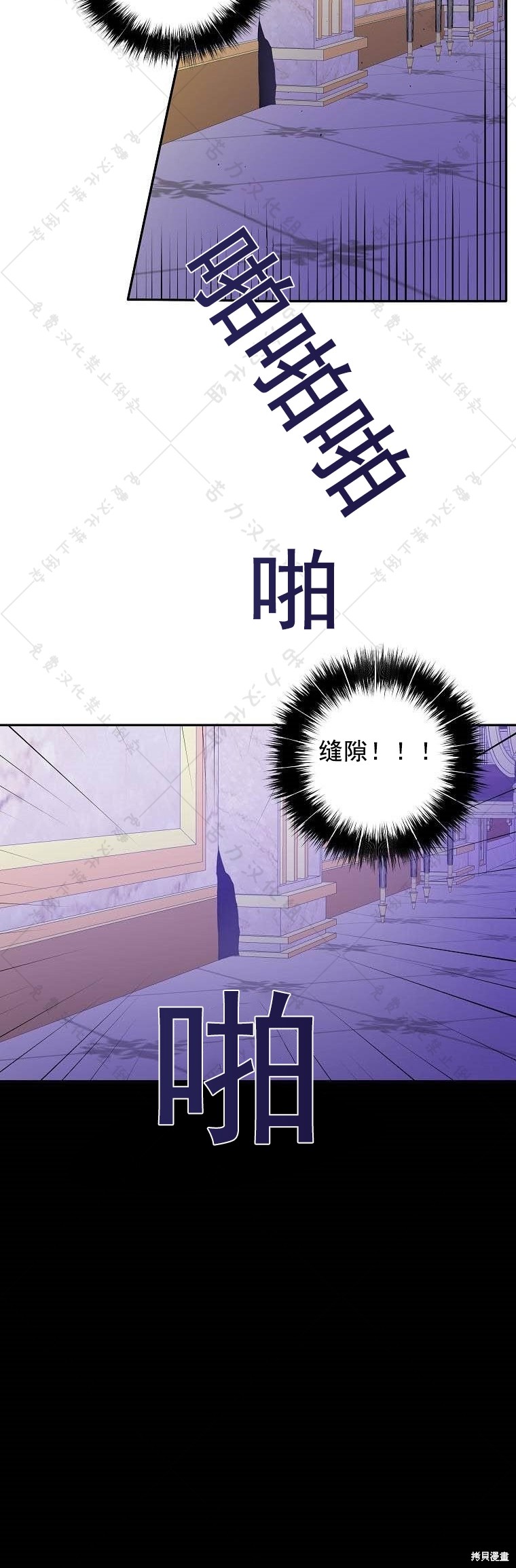 《我握著你的手就睡》漫画最新章节第18话免费下拉式在线观看章节第【34】张图片