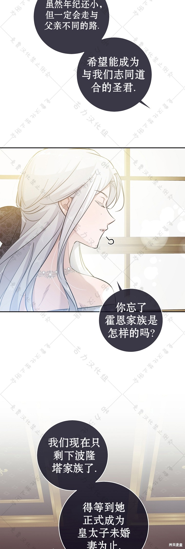 《我握著你的手就睡》漫画最新章节第22话免费下拉式在线观看章节第【54】张图片