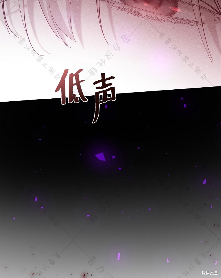 《我握著你的手就睡》漫画最新章节第5话免费下拉式在线观看章节第【47】张图片