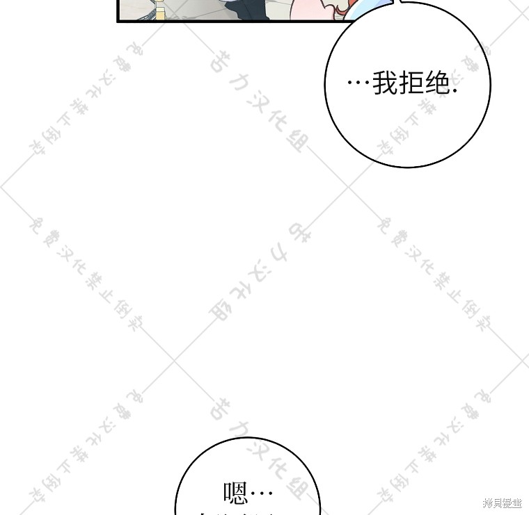 《我握著你的手就睡》漫画最新章节第10话免费下拉式在线观看章节第【34】张图片