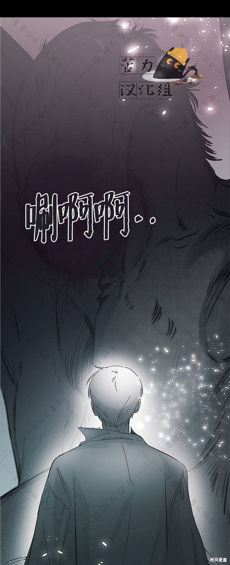 《我握著你的手就睡》漫画最新章节第5话免费下拉式在线观看章节第【30】张图片