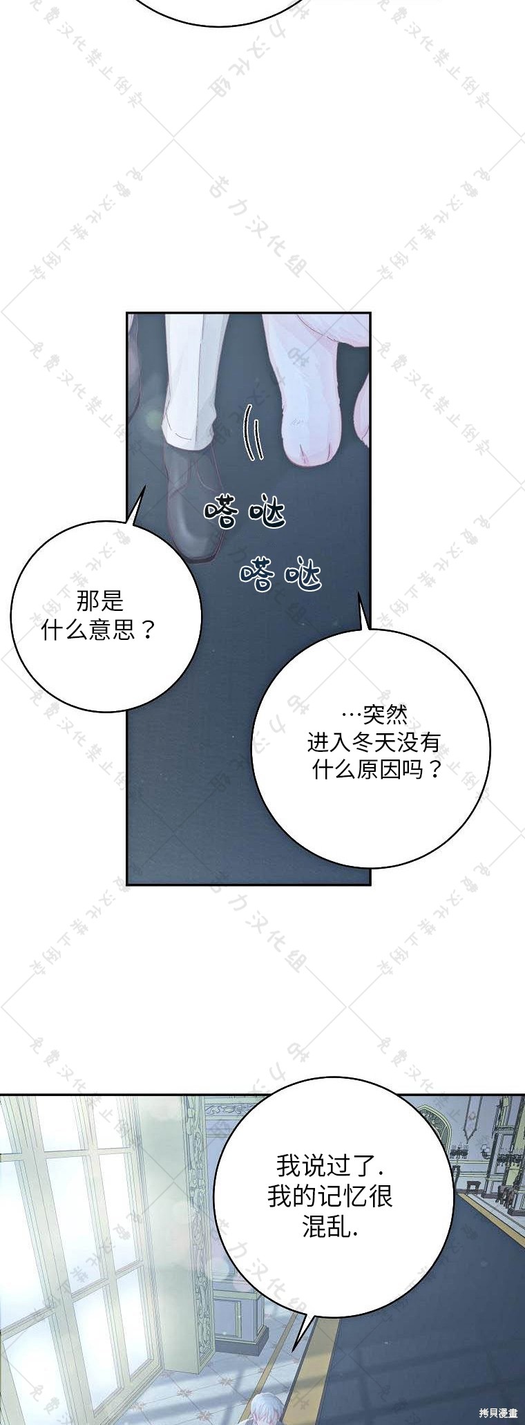 《我握著你的手就睡》漫画最新章节第15话免费下拉式在线观看章节第【27】张图片